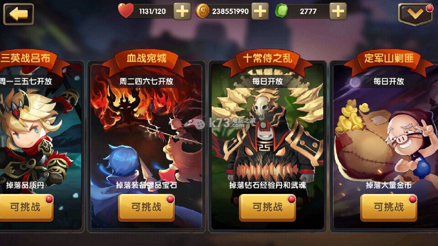 锤子三国中期进阶技巧 锤子三国中期进阶技巧