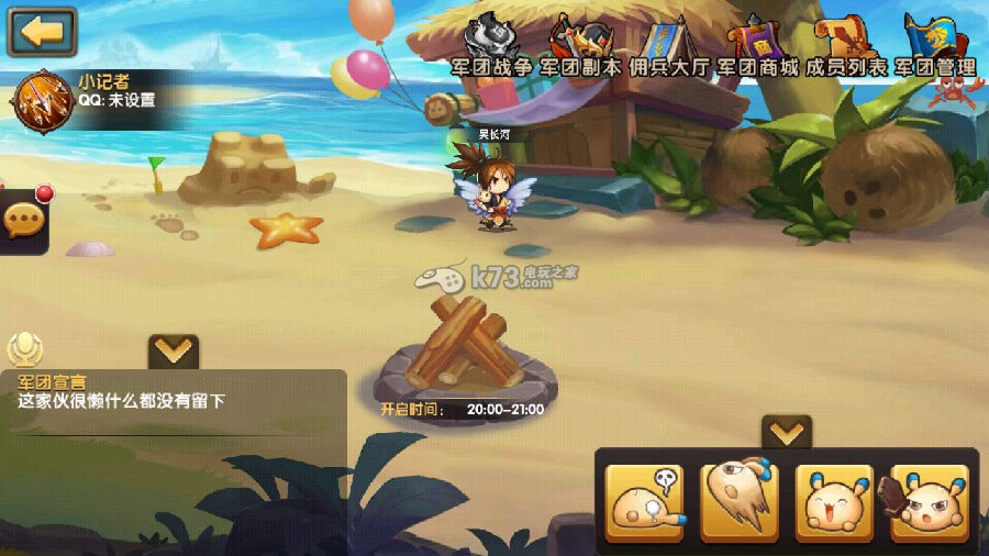 锤子三国中期进阶技巧 锤子三国中期进阶技巧