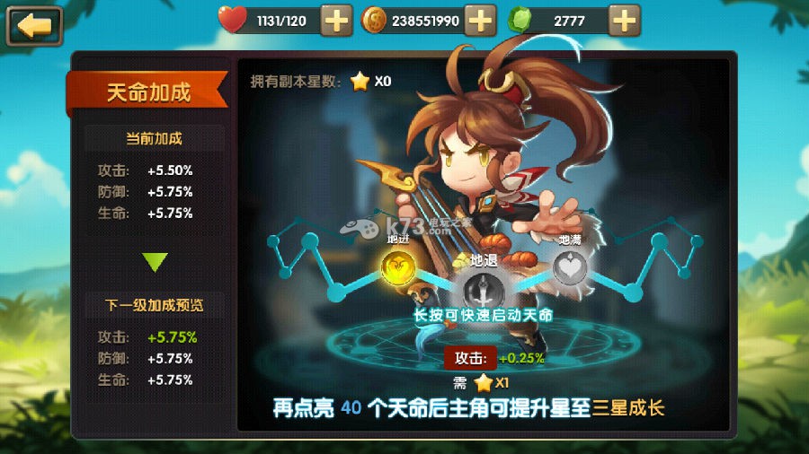 锤子三国中期进阶技巧 锤子三国中期进阶技巧