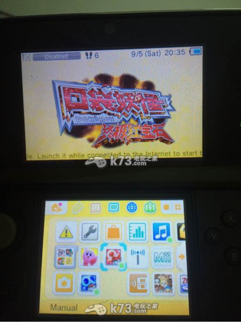 口袋妖怪红蓝宝石复刻汉化版死机闪退解决方法 口袋妖怪红蓝宝石复刻汉化版死机闪退解决方法