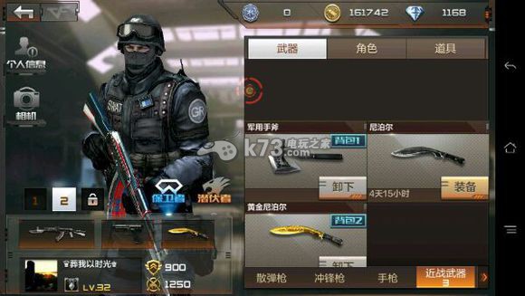 CF手游夜幕山庄卡bug方法 CF手游夜幕山庄卡bug方法