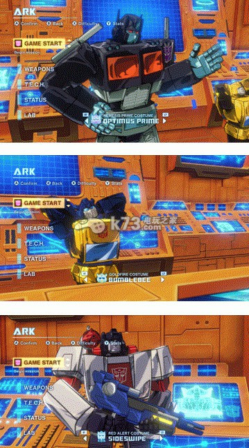 变形金刚毁灭存档位置介绍 变形金刚毁灭存档位置介绍