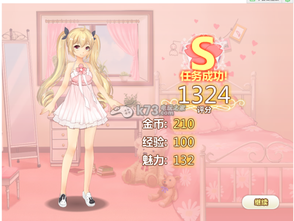 星途少女任务卡牌攻略合集 星途少女任务卡牌攻略合集