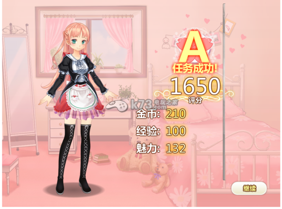 星途少女任务卡牌攻略合集 星途少女任务卡牌攻略合集