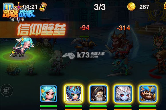 部落战歌英雄怎么组合搭配 部落战歌英雄怎么组合搭配