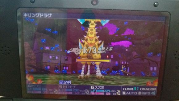 第七龙神3流程攻略要点 第七龙神3流程攻略要点