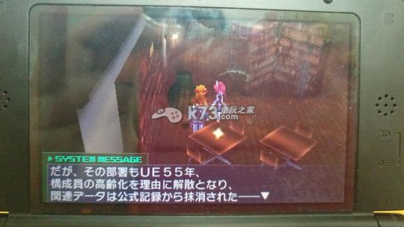 第七龙神3流程攻略要点 第七龙神3流程攻略要点