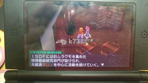 第七龙神3流程攻略要点 第七龙神3流程攻略要点