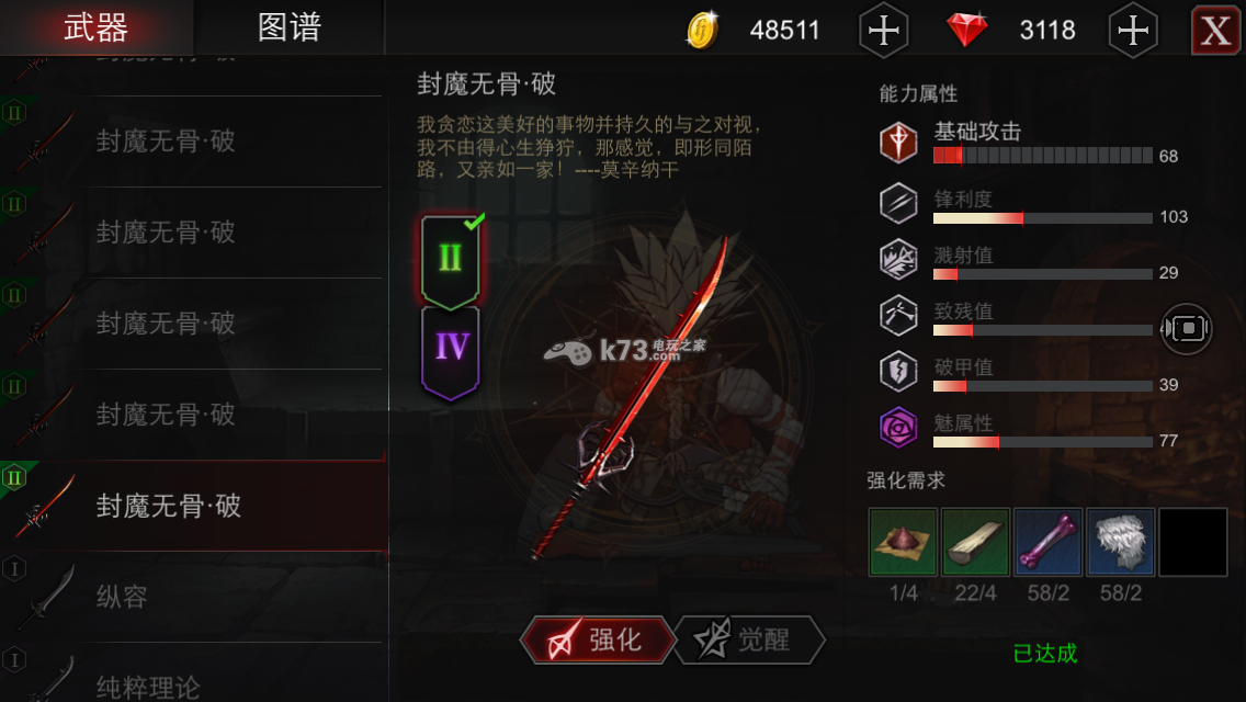 Never Gone第二章武器点评 Never Gone第二章武器点评