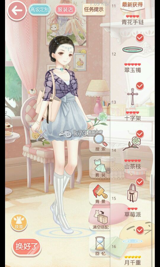 奇迹暖暖月下舞会1-5关攻略 奇迹暖暖月下舞会1-5关攻略