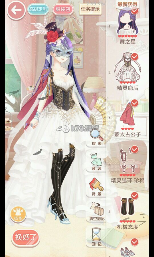 奇迹暖暖月下舞会1-5关攻略 奇迹暖暖月下舞会1-5关攻略