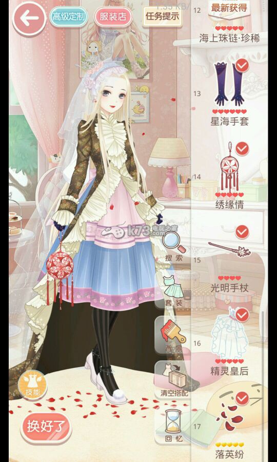 奇迹暖暖月下舞会1-5关攻略 奇迹暖暖月下舞会1-5关攻略