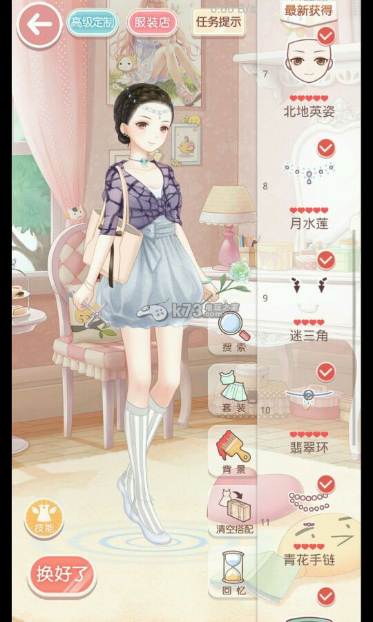 奇迹暖暖月下舞会1-5关攻略 奇迹暖暖月下舞会1-5关攻略