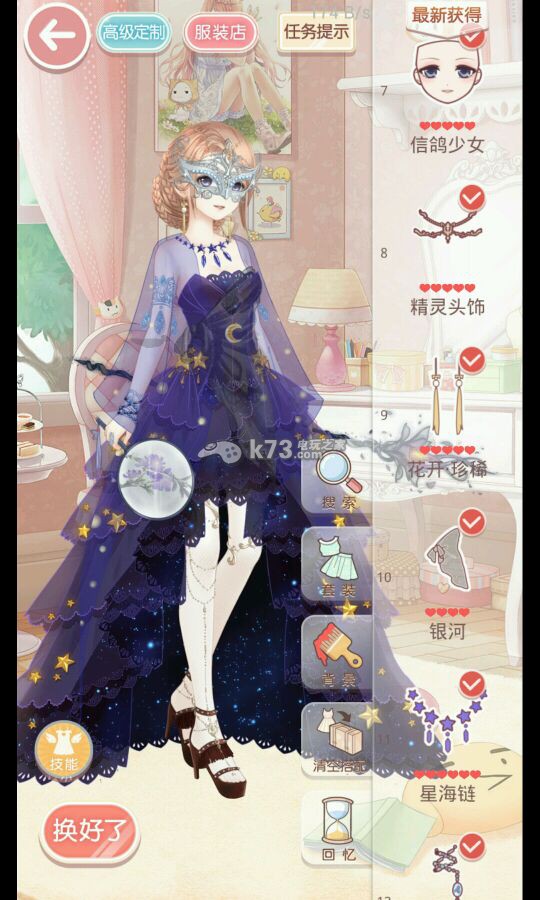 奇迹暖暖月下舞会1-5关攻略 奇迹暖暖月下舞会1-5关攻略