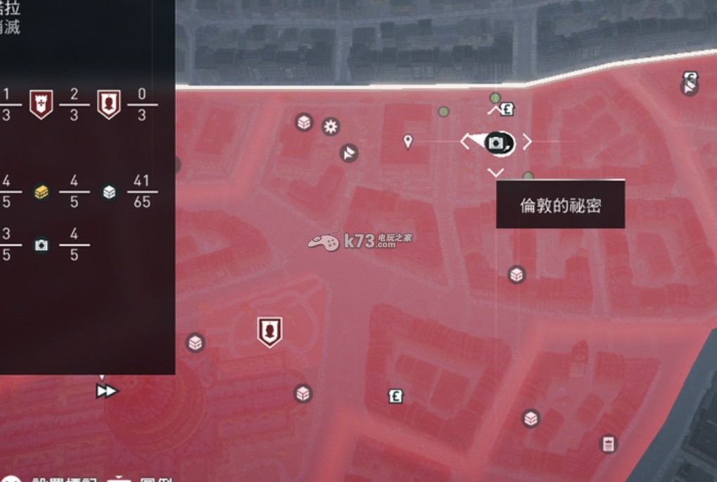 刺客信条枭雄伦敦的秘密位置大全 刺客信条枭雄伦敦的秘密位置大全