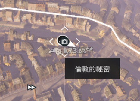 刺客信条枭雄伦敦的秘密位置大全 刺客信条枭雄伦敦的秘密位置大全