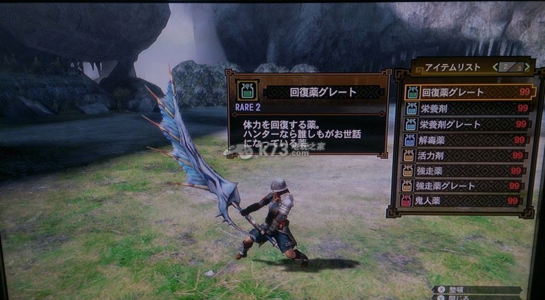 怪物猎人3g hd存档修改教程 怪物猎人3g hd存档修改教程