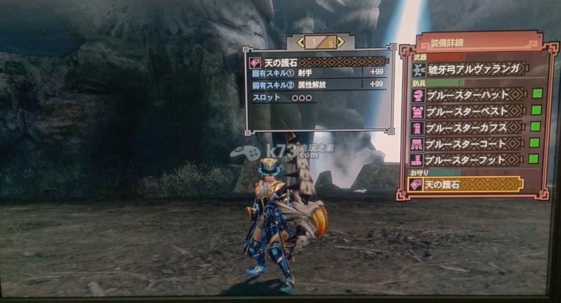 怪物猎人3g hd存档修改教程 怪物猎人3g hd存档修改教程