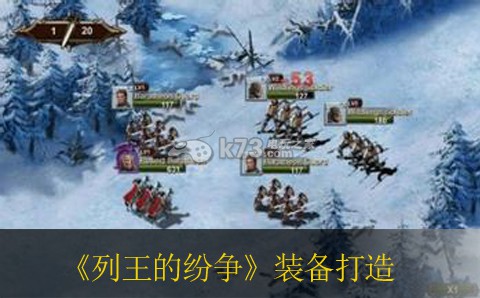 列王的纷争装备打造概率分析 列王的纷争装备打造概率分析