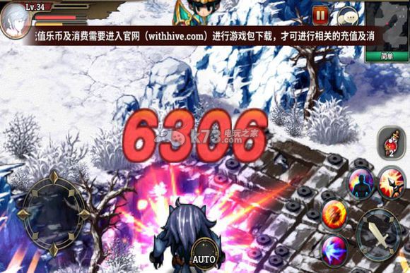 泽诺尼亚s冰霜区域boss打法 泽诺尼亚s冰霜区域boss打法