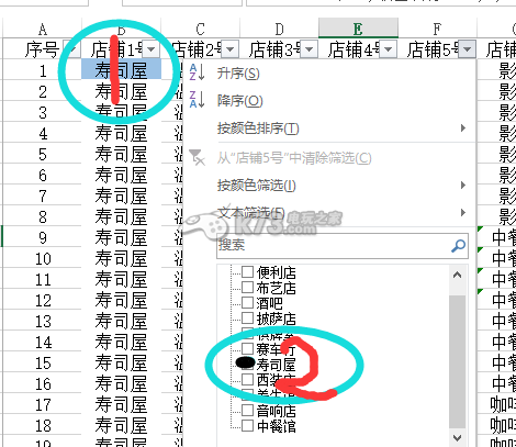 大富豪2 25格高收益联营详解 大富豪2 25格高收益联营详解