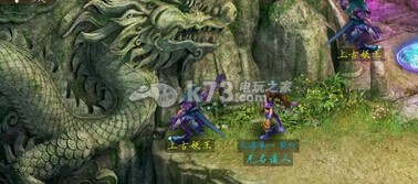 问道手游道行获得方法 问道手游道行获得方法