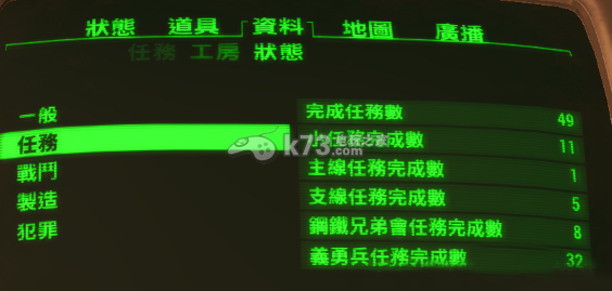 辐射4潜狙流生存难度开局加点及玩法 辐射4潜狙流生存难度开局加点及玩法