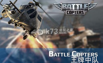 王牌中队前期换飞机建议 王牌中队前期换飞机建议