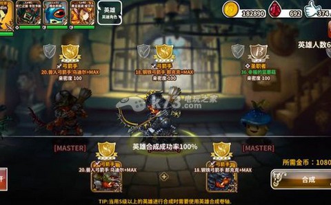 星之后裔全降临神点评 星之后裔全降临神点评