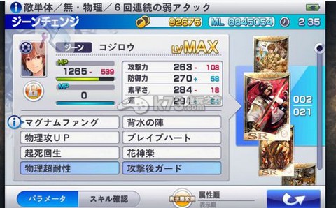 混沌之戒3竞技场节日礼物资料大全 混沌之戒3竞技场节日礼物资料大全