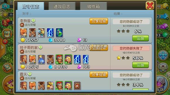 空岛争霸7本布局推荐 空岛争霸7本布局推荐