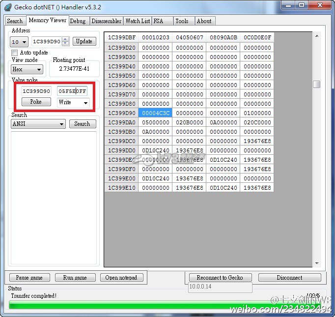 异度之刃x存档修改教程 异度之刃x存档修改教程