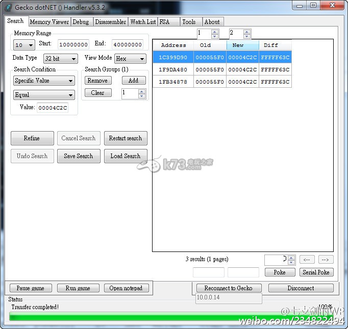 异度之刃x存档修改教程 异度之刃x存档修改教程