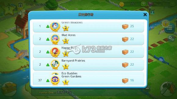 全民大丰收实用技巧 全民大丰收实用技巧