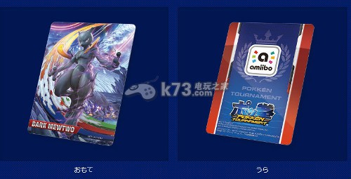 《口袋铁拳锦标赛》WiiU同捆主机套装及专用手柄公开 《口袋铁拳锦标赛》WiiU同捆主机套装及专用手柄公开