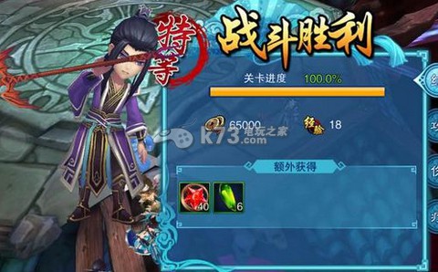 仙剑五前传手游特等邪剑仙3打法 仙剑五前传手游特等邪剑仙3打法