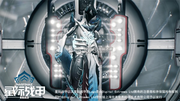 《星际战甲》资料片“裘达斯箴言”明日上线 《星际战甲》资料片“裘达斯箴言”明日上线