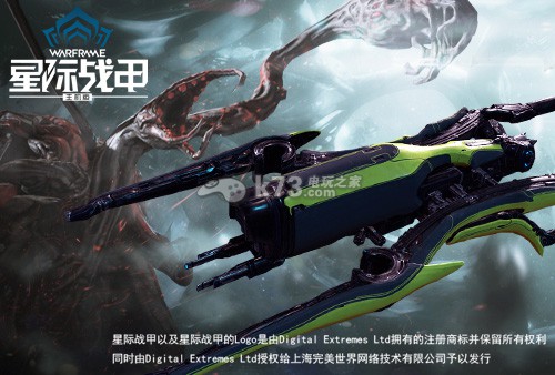 《星际战甲》资料片“裘达斯箴言”明日上线 《星际战甲》资料片“裘达斯箴言”明日上线