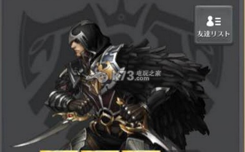 魔龙之魂前期阵容推荐 魔龙之魂前期阵容推荐