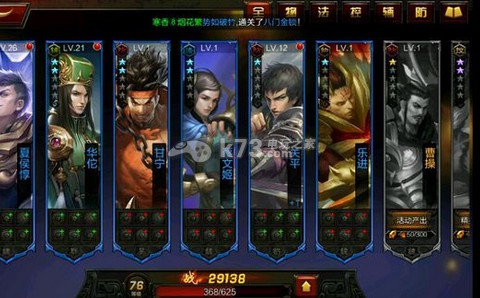 全民无双平民武将选择建议 全民无双平民武将选择建议