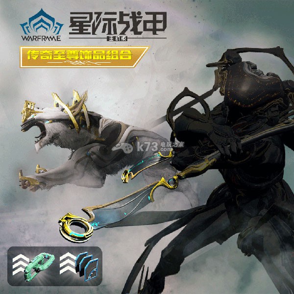 《星际战甲》喜迎双旦新年 五仁叔带客串主播带你飞 《星际战甲》喜迎双旦新年 五仁叔带客串主播带你飞