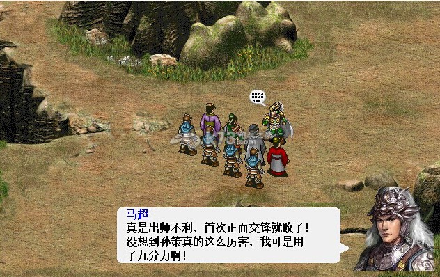 江东英豪传人物培养心得 江东英豪传人物培养心得