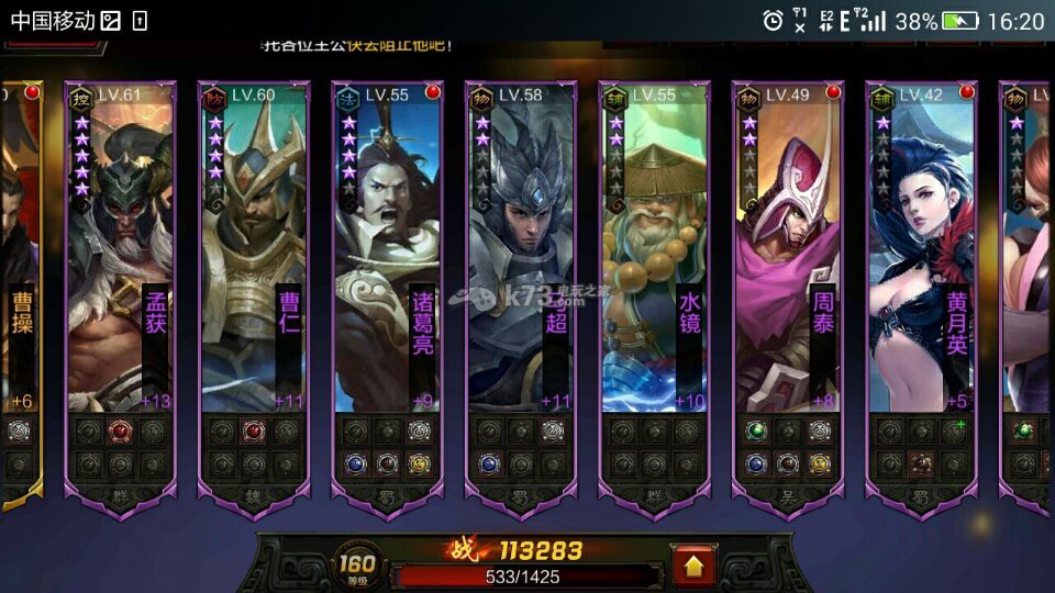 全民无双打群雄争霸技巧 全民无双打群雄争霸技巧