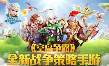 空岛争霸极限挑战打法心得 空岛争霸极限挑战打法心得