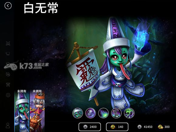 刀塔西游白无常新手向攻略 刀塔西游白无常新手向攻略