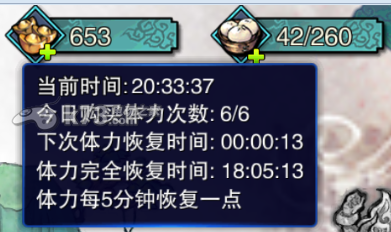 仙剑五前传手游全方位攻略 仙剑五前传手游全方位攻略