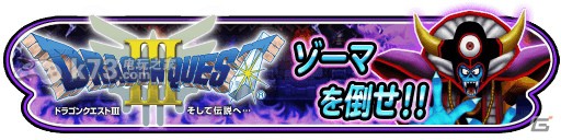 《星之勇者斗恶龙》新春礼包送不停 《星之勇者斗恶龙》新春礼包送不停