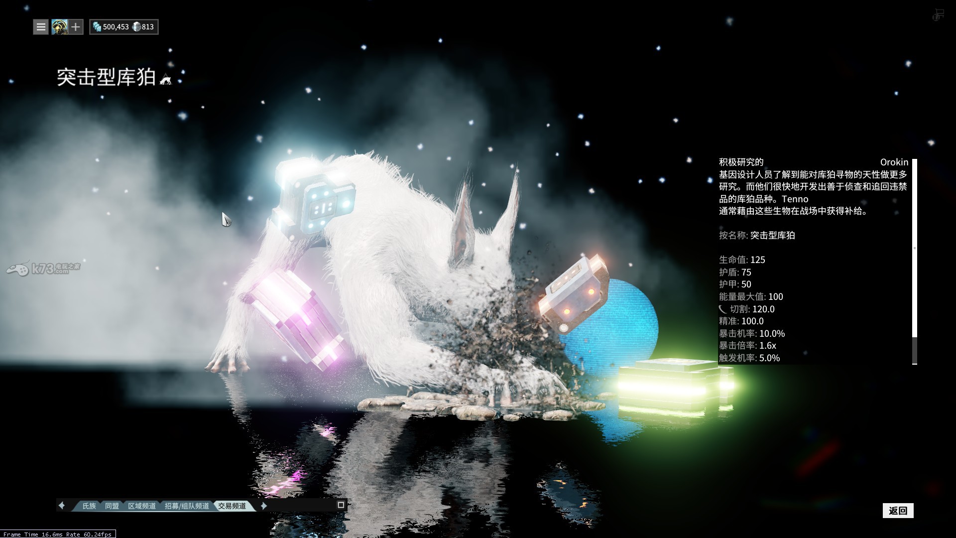 星际战甲库狛养成指南 星际战甲库狛养成指南