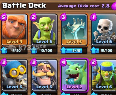 部落冲突皇室战争如何构筑卡组 部落冲突皇室战争如何构筑卡组