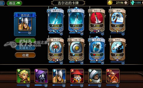 战斗手牌battlehand哪个职业好 战斗手牌battlehand哪个职业好